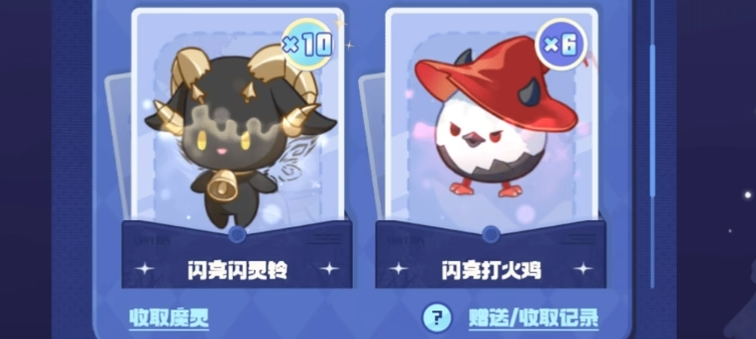 《二重螺旋》魔灵投喂方法(图2) 《二重螺旋》魔灵投喂方法(图2)