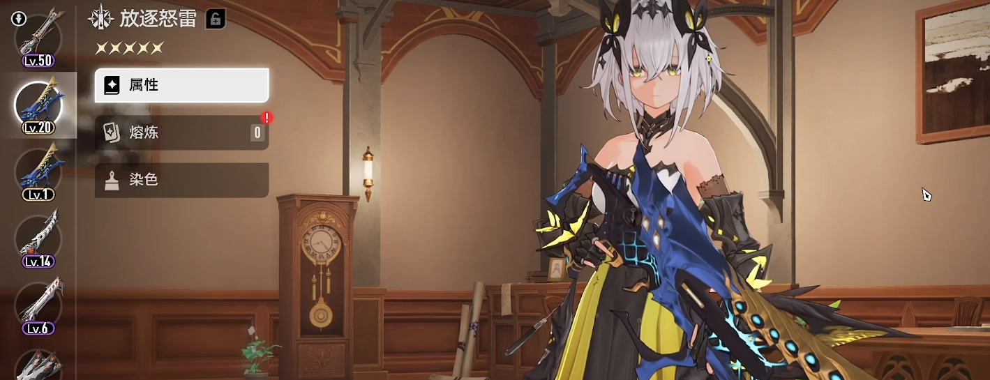 《二重螺旋》赛琪玩法介绍(图5) 《二重螺旋》赛琪玩法介绍(图5)