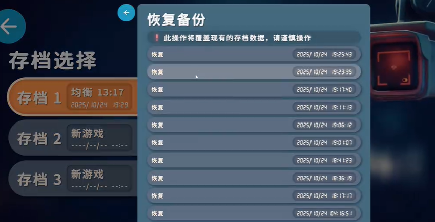 逃离鸭科夫死了怎么找回装备