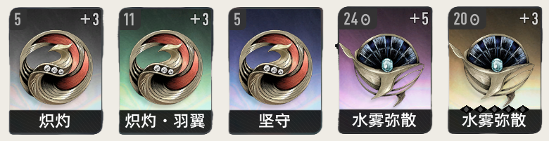 《二重螺旋》魔之楔获取方法(图2) 《二重螺旋》魔之楔获取方法