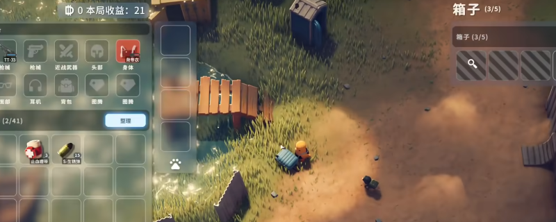 《逃离鸭科夫》新手快速发育攻略分享