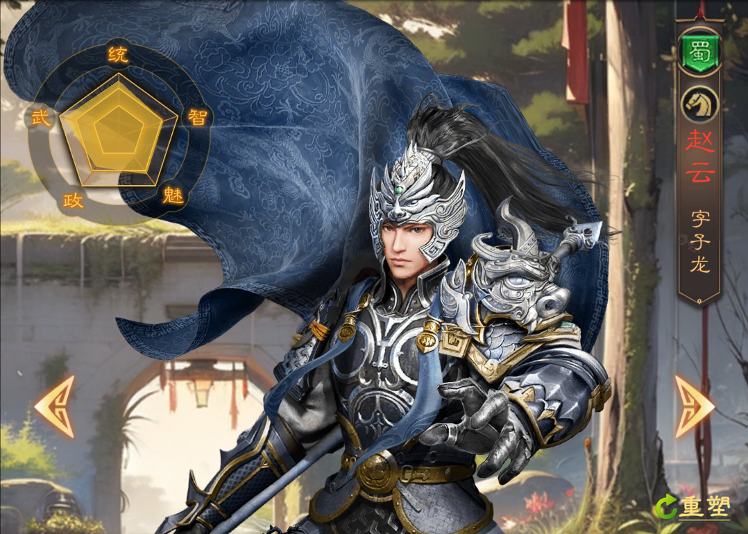 《三国志:战棋天下》初期武将推荐(图4) 《三国志:战棋天下》初期武将推荐