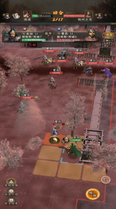 《三国志:战棋天下》第一章主线任务攻略