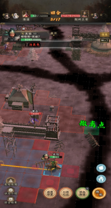 《三国志:战棋天下》第一章主线任务攻略