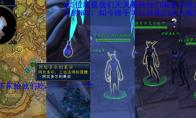 魔兽世界军团再临remix阿坎多尔上古法师的馈赠任务攻略