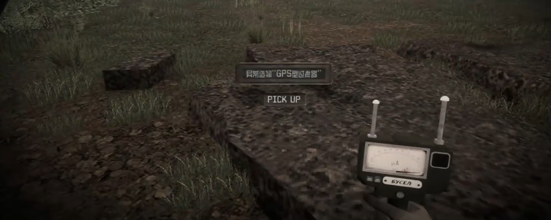 《核处逢生》GPS型过滤器作用及获得方法介绍(图1) 《核处逢生》GPS型过滤器作用及获得方法介绍