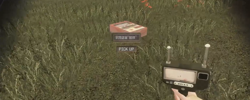 《核处逢生》异常造物时钟作用及获得方法介绍