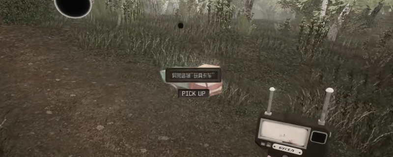 《核处逢生》异常造物玩具卡车作用及获得方法介绍(图1) 《核处逢生》异常造物玩具卡车作用及获得方法介绍