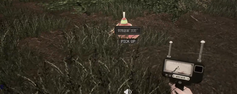 《核处逢生》异常造物尤拉作用及获得方法介绍(图1) 《核处逢生》异常造物尤拉作用及获得方法介绍