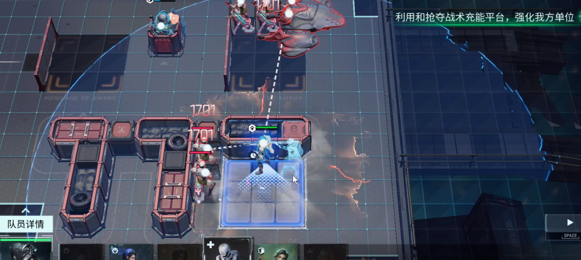 《镭明闪击》负荷推演通关攻略(图2) 《镭明闪击》负荷推演通关攻略(图2)