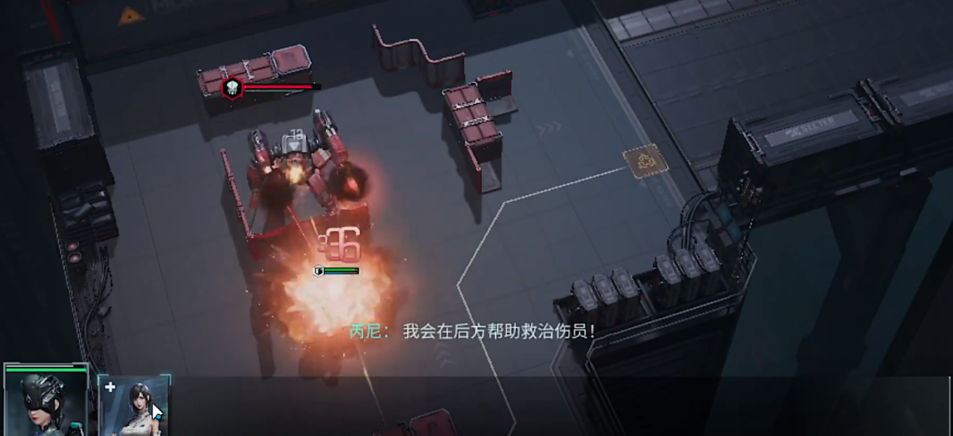 《镭明闪击》负荷推演通关攻略(图6) 《镭明闪击》负荷推演通关攻略(图6)