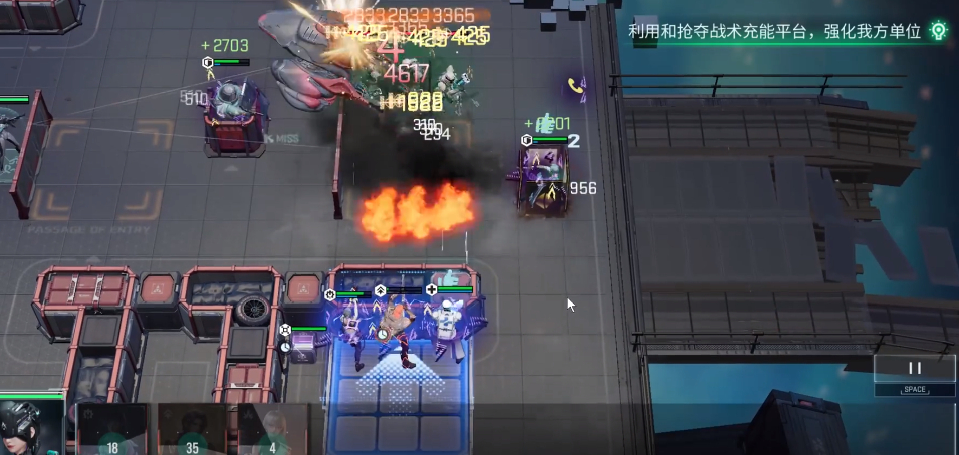 《镭明闪击》负荷推演通关攻略(图4) 《镭明闪击》负荷推演通关攻略(图4)