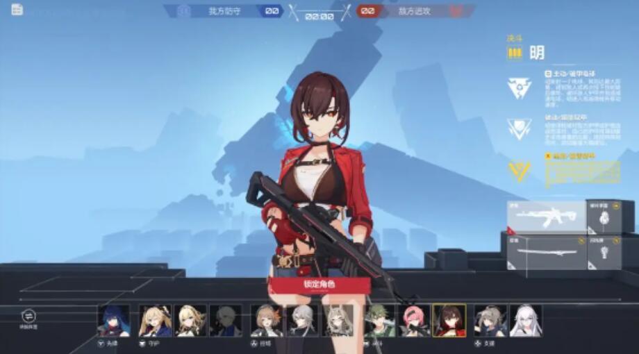 《卡拉彼丘》长枪角色一览(图4) 《卡拉彼丘》长枪角色一览(图4)