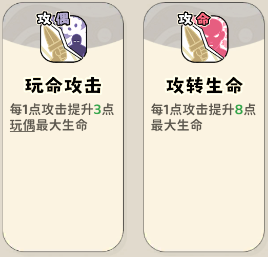 《神宠降临》双属性流派技能介绍(图3) 《神宠降临》双属性流派技能介绍