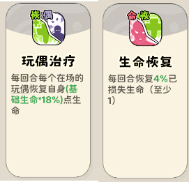 《神宠降临》双属性流派技能介绍(图16) 《神宠降临》双属性流派技能介绍