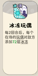 《神宠降临》双属性流派技能介绍(图24) 《神宠降临》双属性流派技能介绍