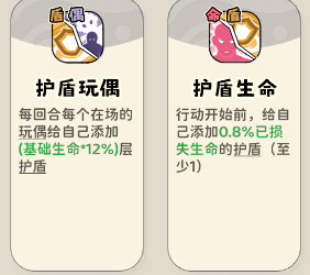 《神宠降临》双属性流派技能介绍(图28) 《神宠降临》双属性流派技能介绍