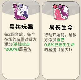 《神宠降临》双属性流派技能介绍(图32) 《神宠降临》双属性流派技能介绍