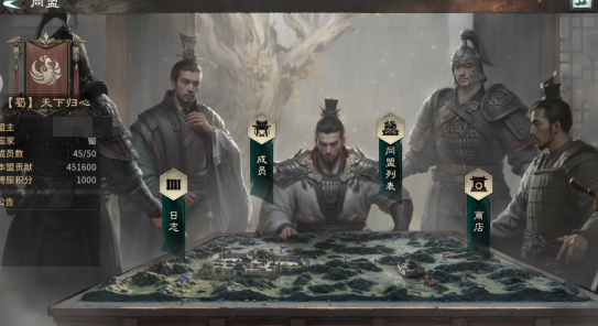 《三国:天下归心》貂蝉阵容搭配攻略(图5) 《三国:天下归心》貂蝉阵容搭配攻略(图5)