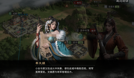 《三国:天下归心》貂蝉阵容搭配攻略(图4) 《三国:天下归心》貂蝉阵容搭配攻略(图4)