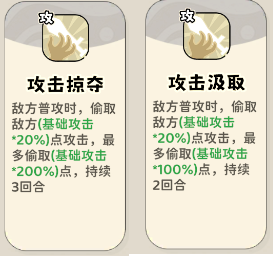 《神宠降临》单属性流派技能介绍(图4) 《神宠降临》单属性流派技能介绍