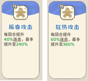 《神宠降临》单属性流派技能介绍(图6) 《神宠降临》单属性流派技能介绍