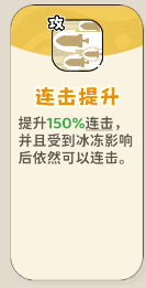 《神宠降临》单属性流派技能介绍(图11) 《神宠降临》单属性流派技能介绍