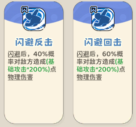 《神宠降临》单属性流派技能介绍(图19) 《神宠降临》单属性流派技能介绍