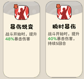 《神宠降临》单属性流派技能介绍(图25) 《神宠降临》单属性流派技能介绍