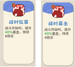 《神宠降临》单属性流派技能介绍(图26) 《神宠降临》单属性流派技能介绍