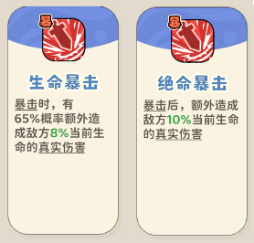 《神宠降临》单属性流派技能介绍(图29) 《神宠降临》单属性流派技能介绍