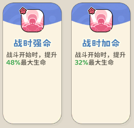 《神宠降临》单属性流派技能介绍(图36) 《神宠降临》单属性流派技能介绍