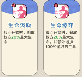 《神宠降临》单属性流派技能介绍(图37) 《神宠降临》单属性流派技能介绍