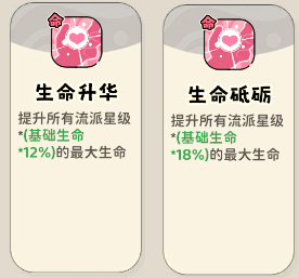 《神宠降临》单属性流派技能介绍(图35) 《神宠降临》单属性流派技能介绍