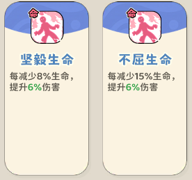 《神宠降临》单属性流派技能介绍(图39) 《神宠降临》单属性流派技能介绍