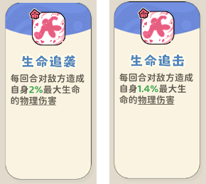 《神宠降临》单属性流派技能介绍(图38) 《神宠降临》单属性流派技能介绍