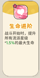 《神宠降临》单属性流派技能介绍(图41) 《神宠降临》单属性流派技能介绍