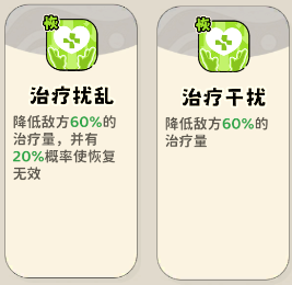 《神宠降临》单属性流派技能介绍(图44) 《神宠降临》单属性流派技能介绍