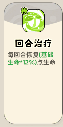 《神宠降临》单属性流派技能介绍(图43) 《神宠降临》单属性流派技能介绍