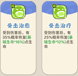 《神宠降临》单属性流派技能介绍(图46) 《神宠降临》单属性流派技能介绍