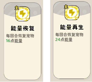 《神宠降临》单属性流派技能介绍(图53) 《神宠降临》单属性流派技能介绍