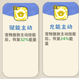 《神宠降临》单属性流派技能介绍(图57) 《神宠降临》单属性流派技能介绍