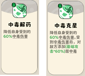 《神宠降临》单属性流派技能介绍(图64) 《神宠降临》单属性流派技能介绍