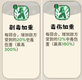 《神宠降临》单属性流派技能介绍(图65) 《神宠降临》单属性流派技能介绍