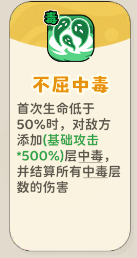 《神宠降临》单属性流派技能介绍(图70) 《神宠降临》单属性流派技能介绍