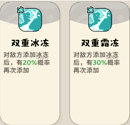 《神宠降临》单属性流派技能介绍(图75) 《神宠降临》单属性流派技能介绍