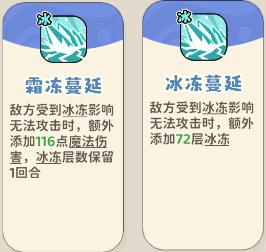 《神宠降临》单属性流派技能介绍(图79) 《神宠降临》单属性流派技能介绍