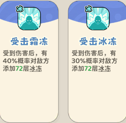 《神宠降临》单属性流派技能介绍(图78) 《神宠降临》单属性流派技能介绍