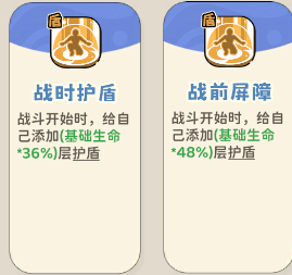 《神宠降临》单属性流派技能介绍(图86) 《神宠降临》单属性流派技能介绍