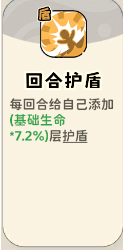 《神宠降临》单属性流派技能介绍(图83) 《神宠降临》单属性流派技能介绍